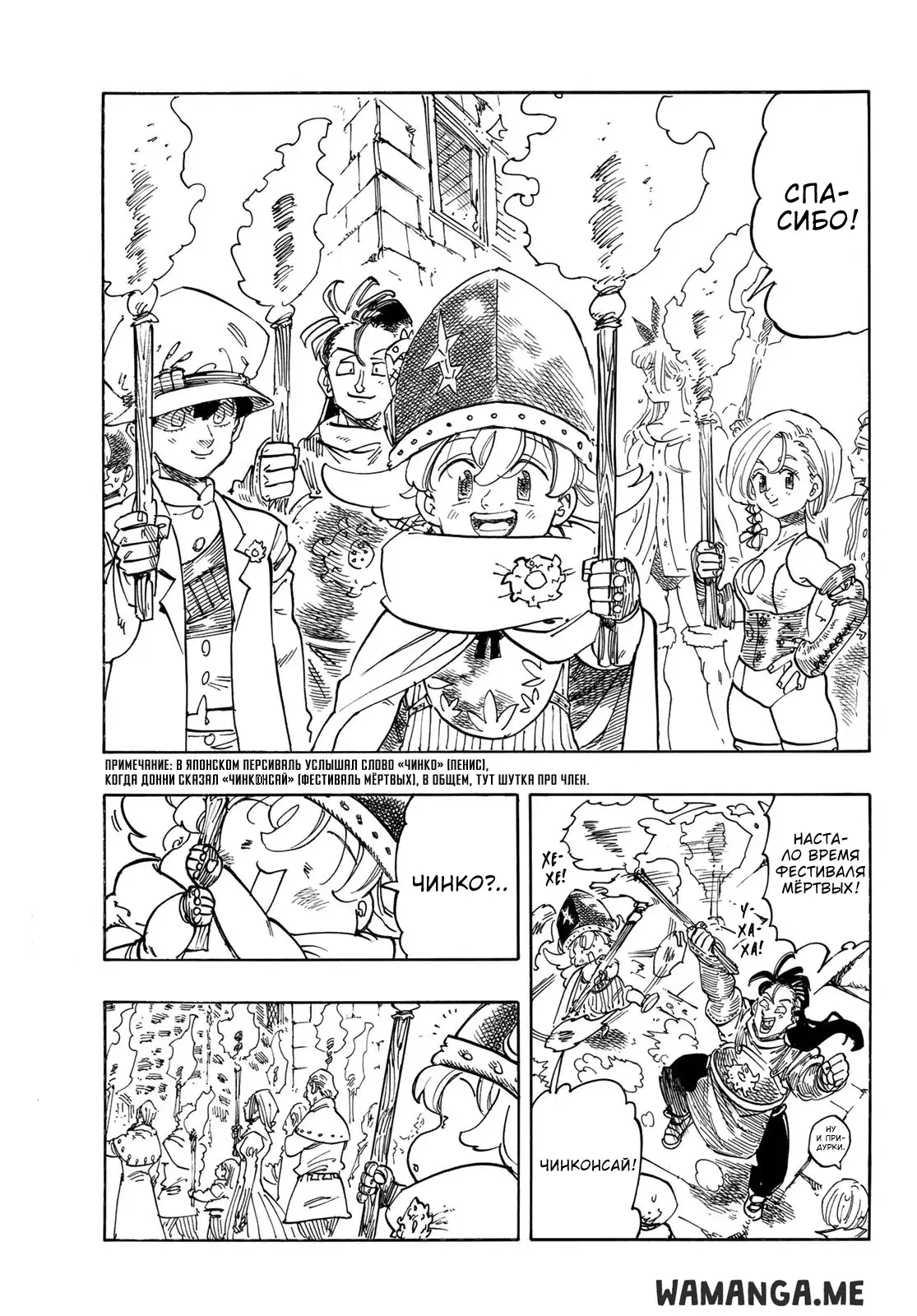 Page 3.000