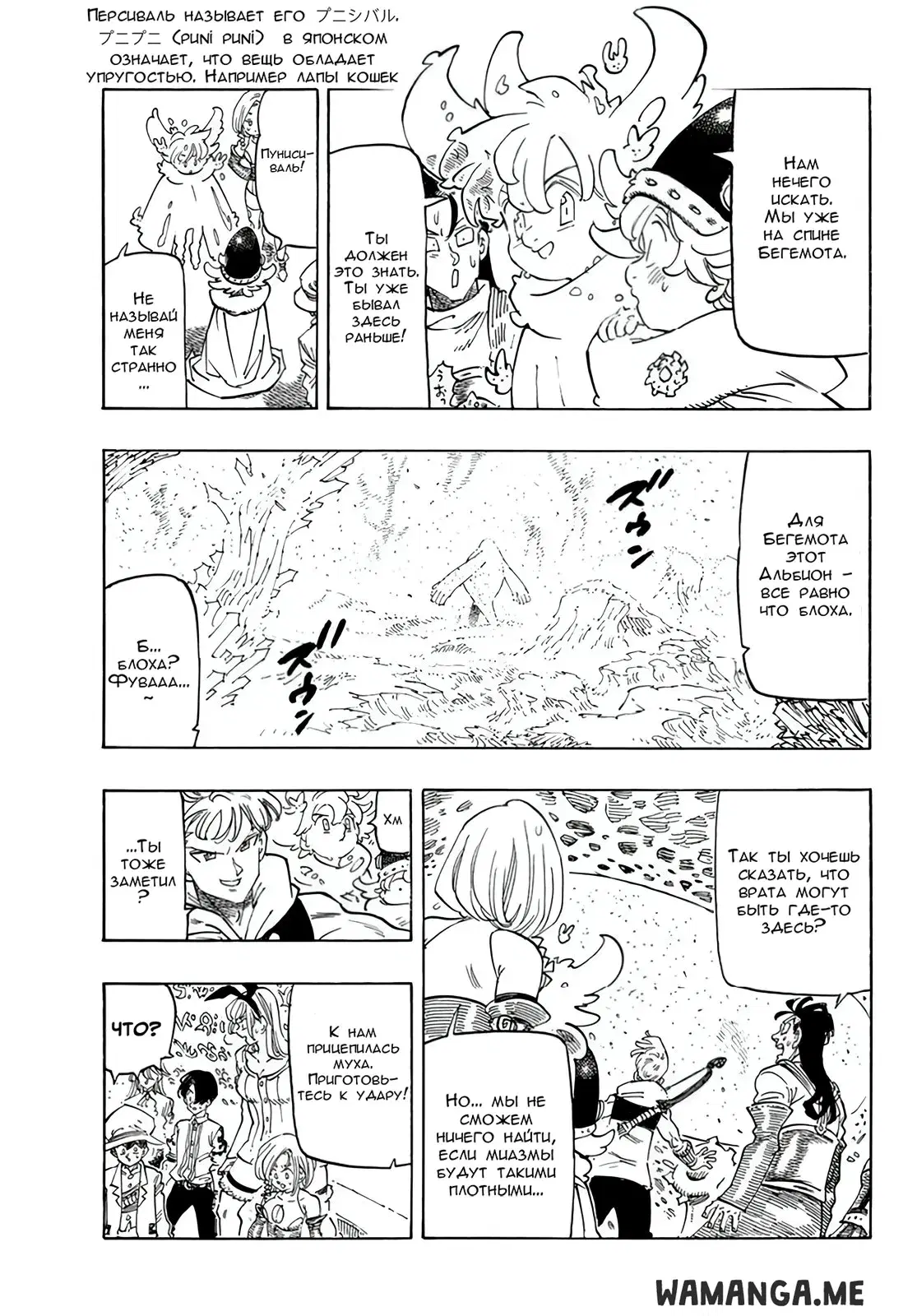 Page 3.000