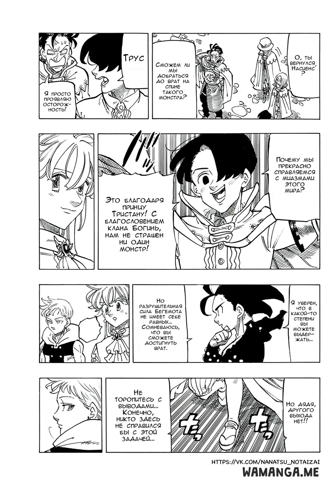 Page 3.000