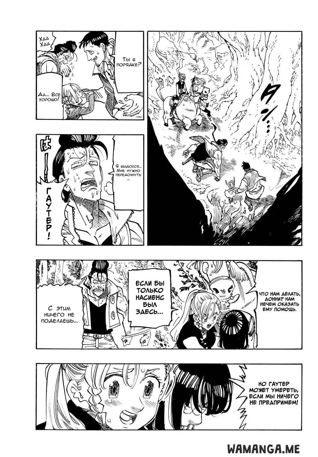 Page 3.000