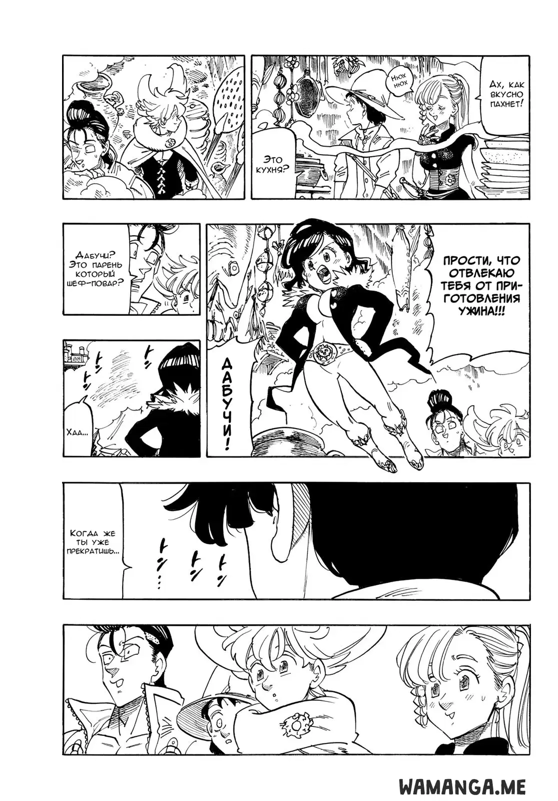 Page 3.000