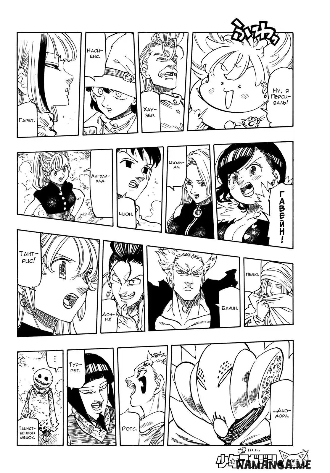 Page 3.000