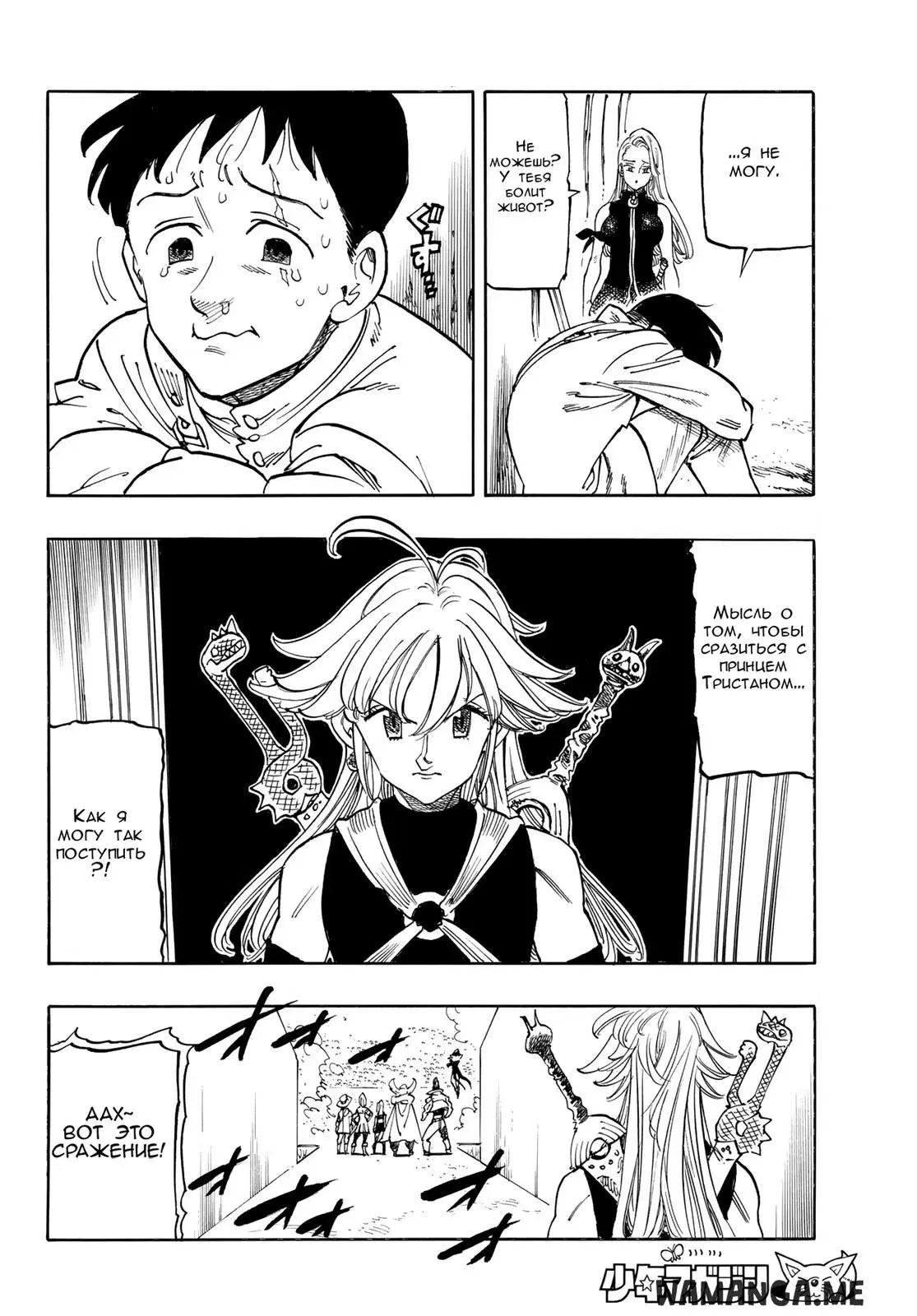 Page 3.000