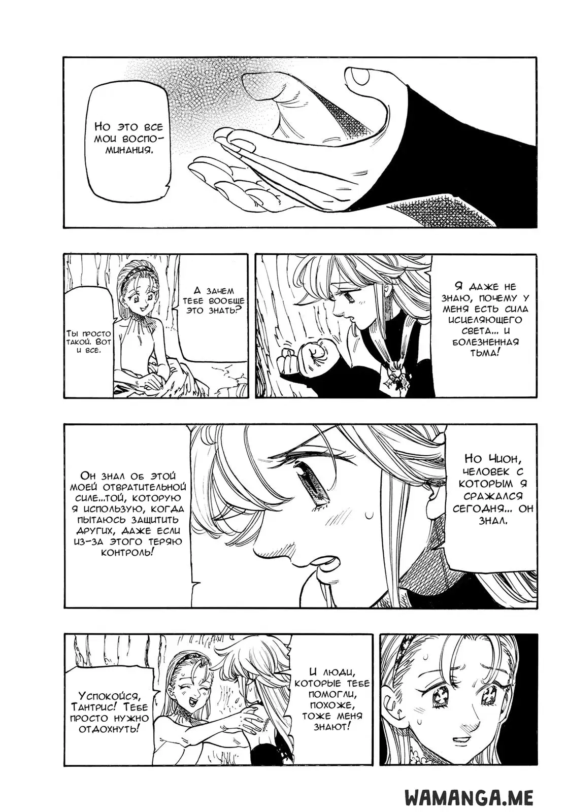 Page 3.000