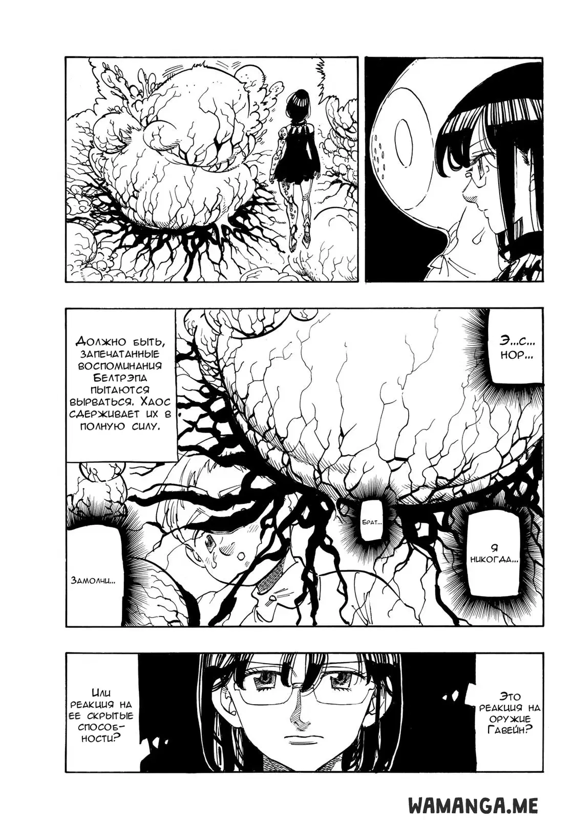 Page 3.000