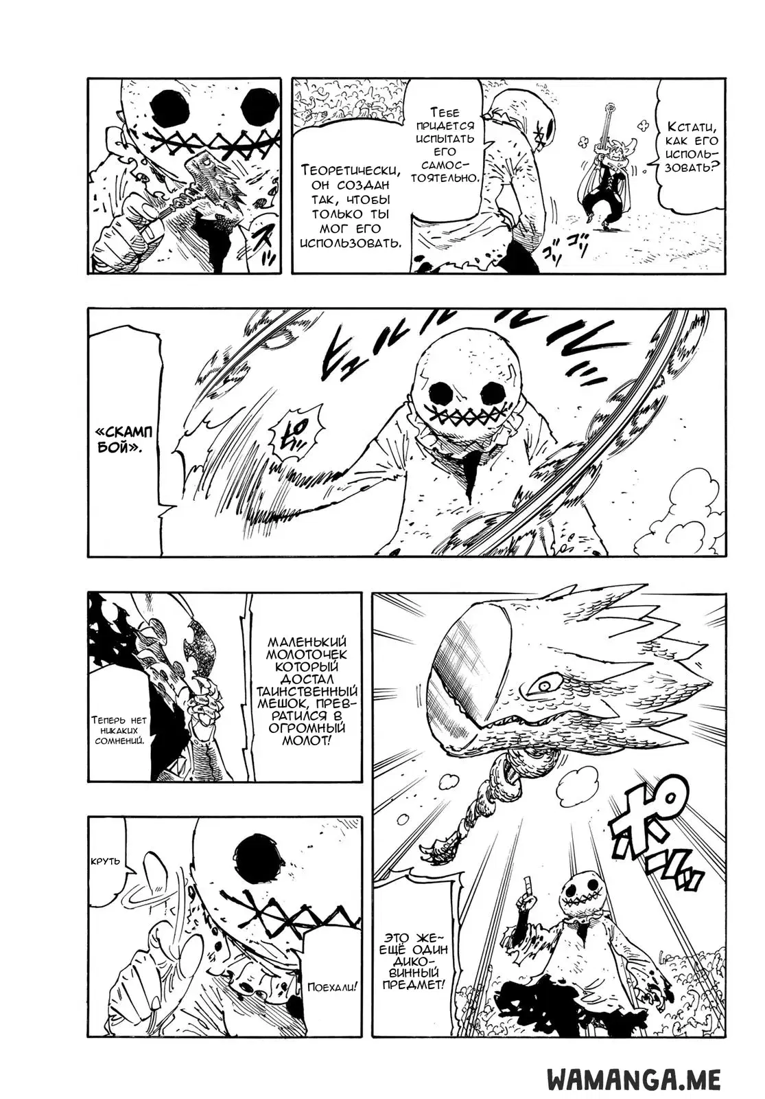 Page 3.000
