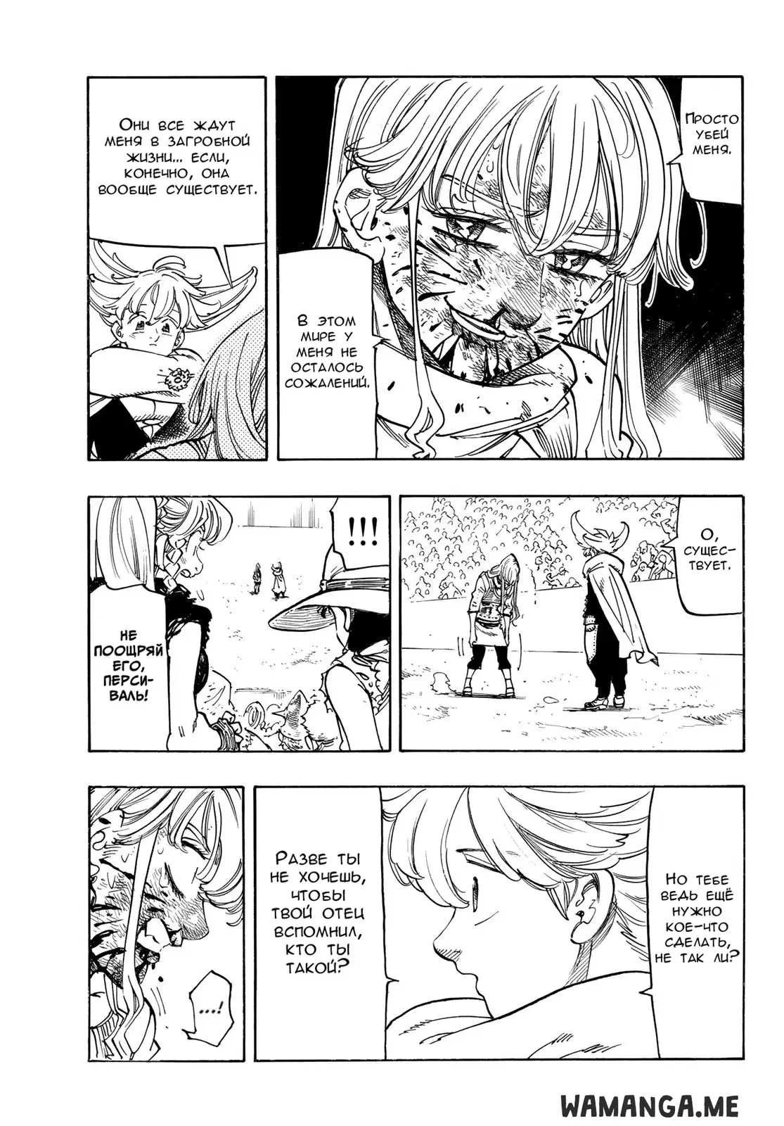 Page 3.000