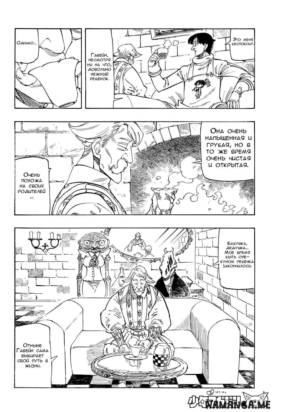 Page 3.000