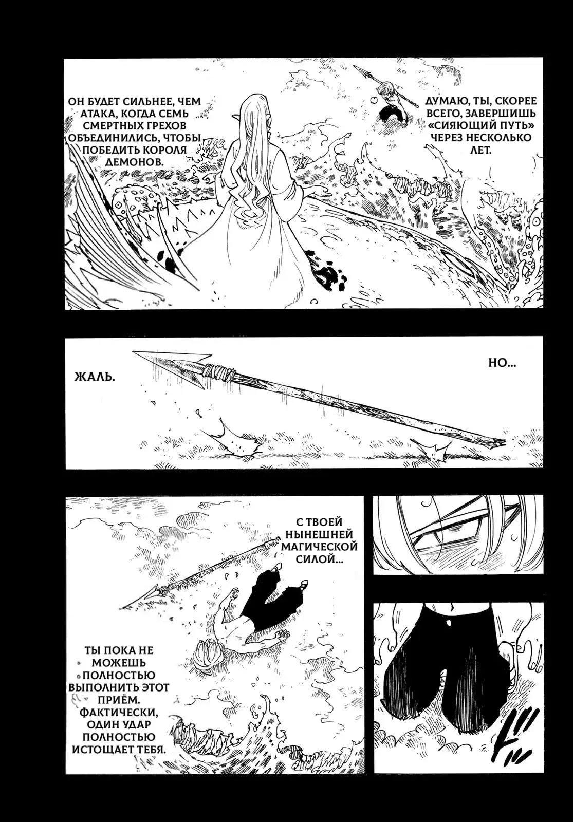 Page 3.000