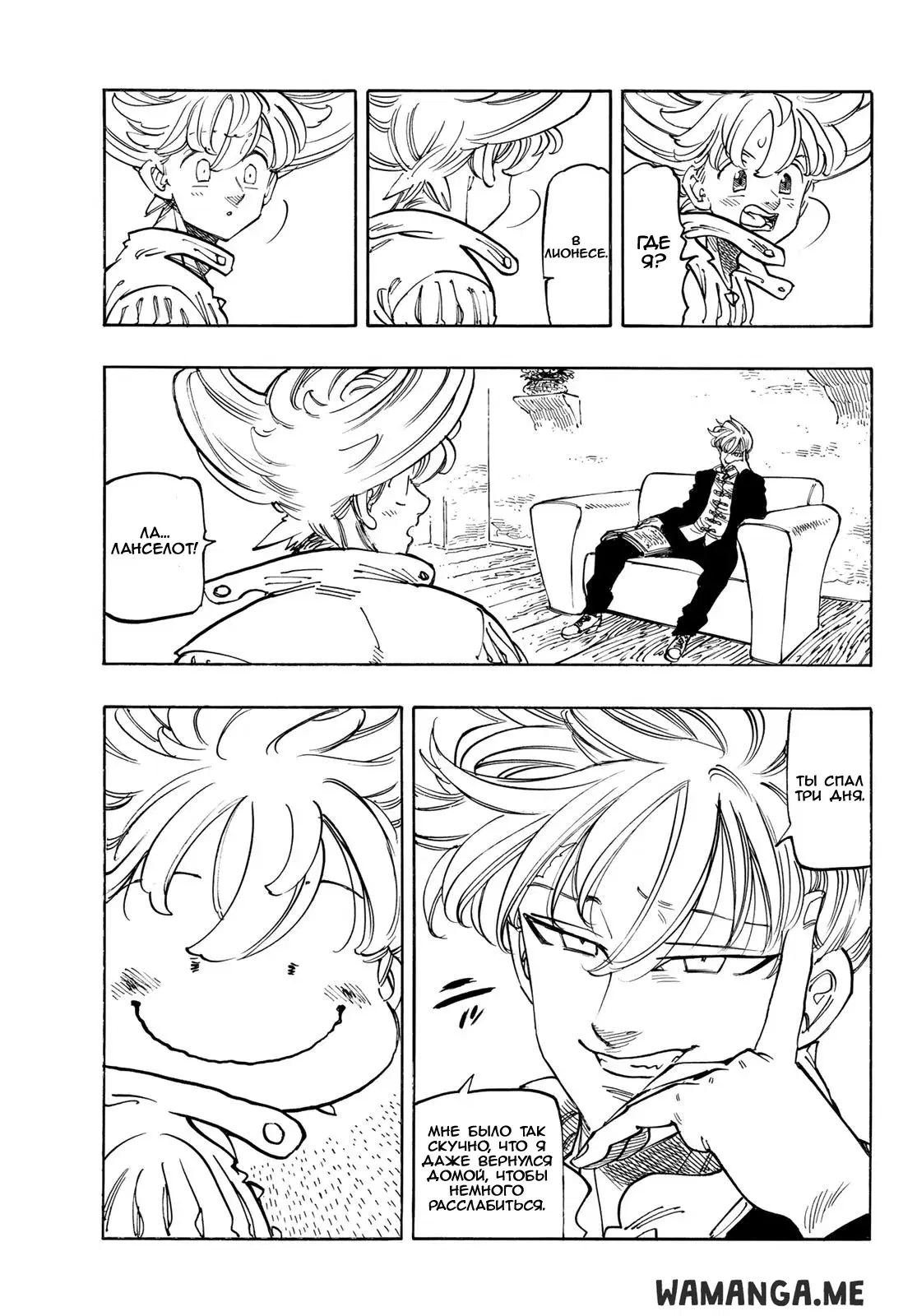 Page 3.000