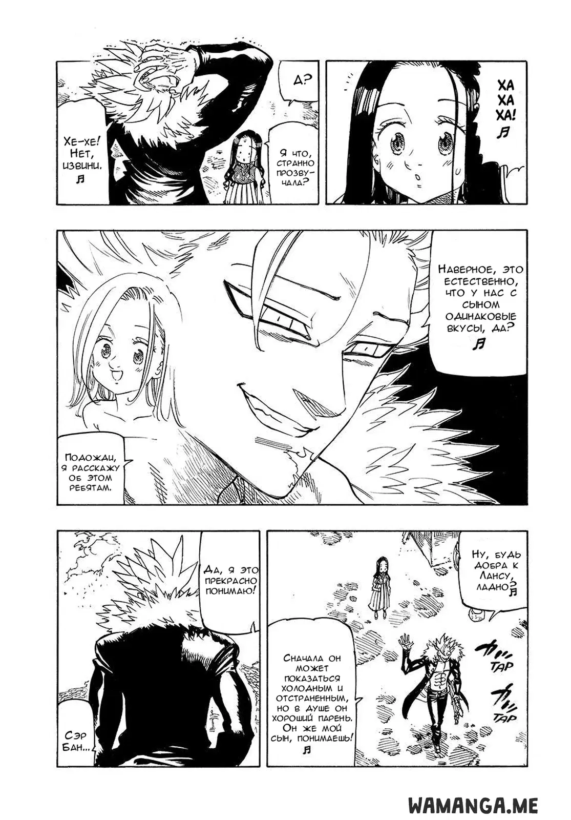 Page 3.000