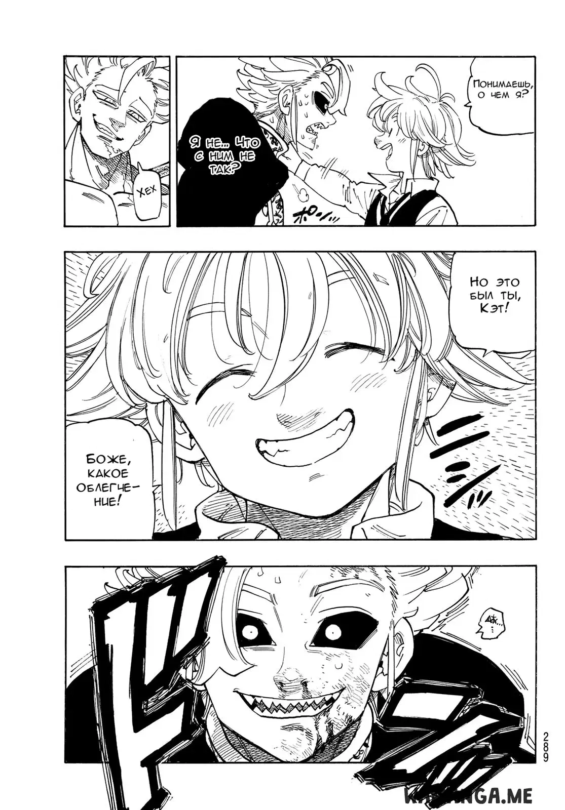 Page 3.000