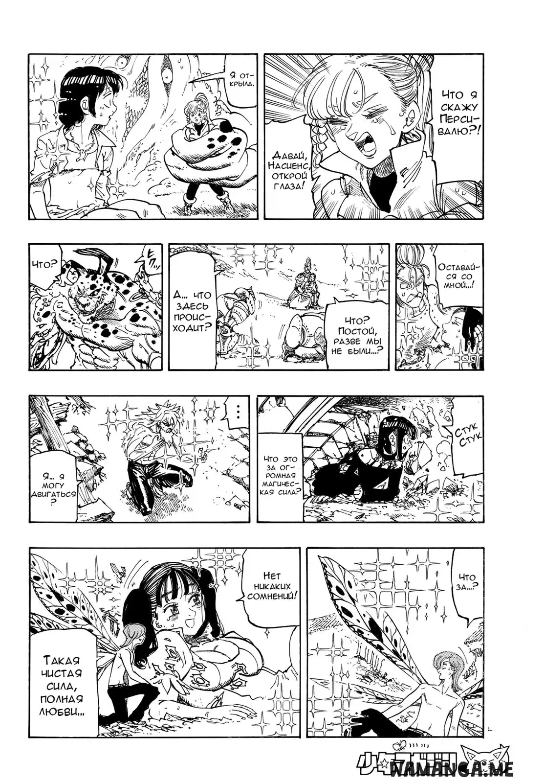 Page 3.000