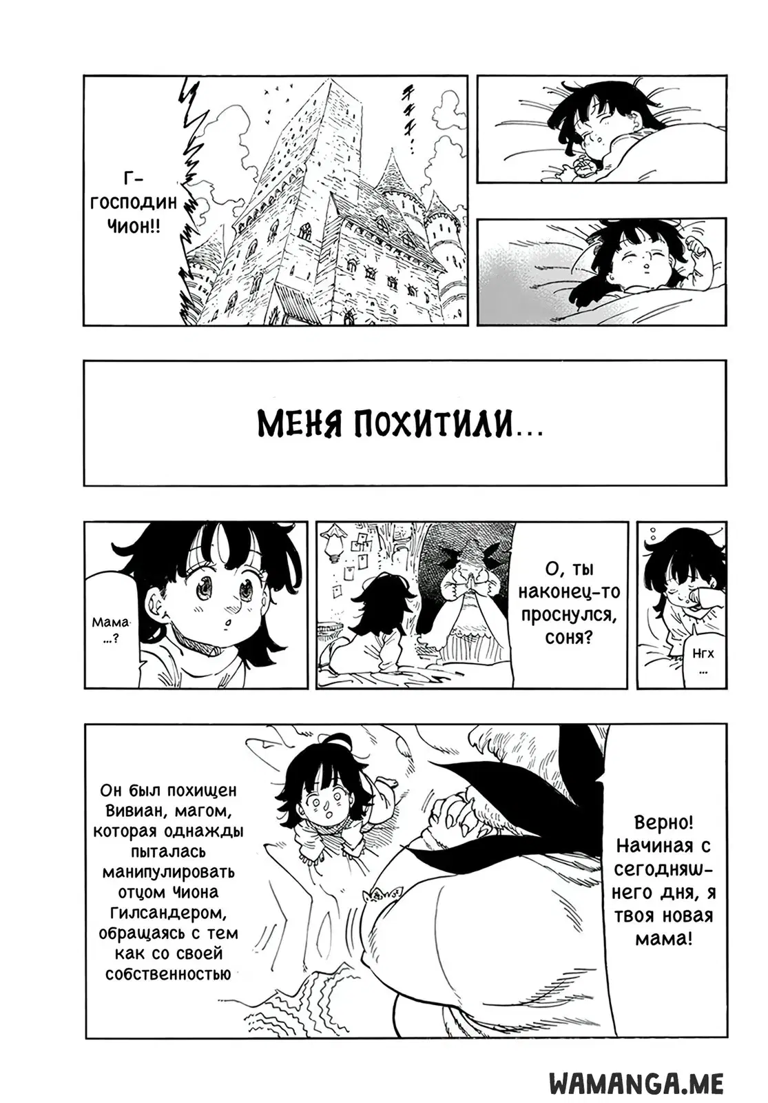 Page 3.000
