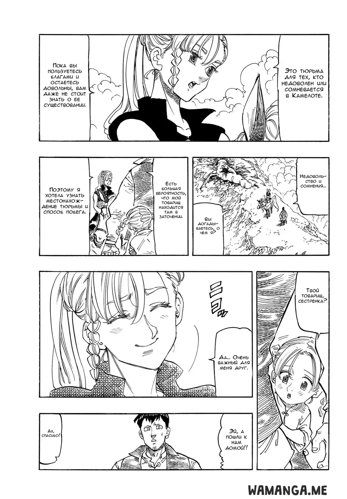 Page 3.000