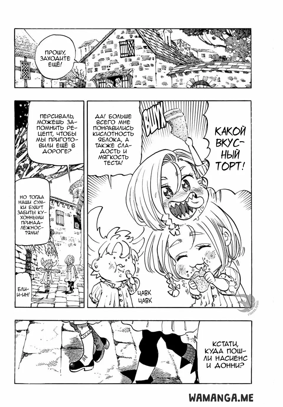 Page 3.000