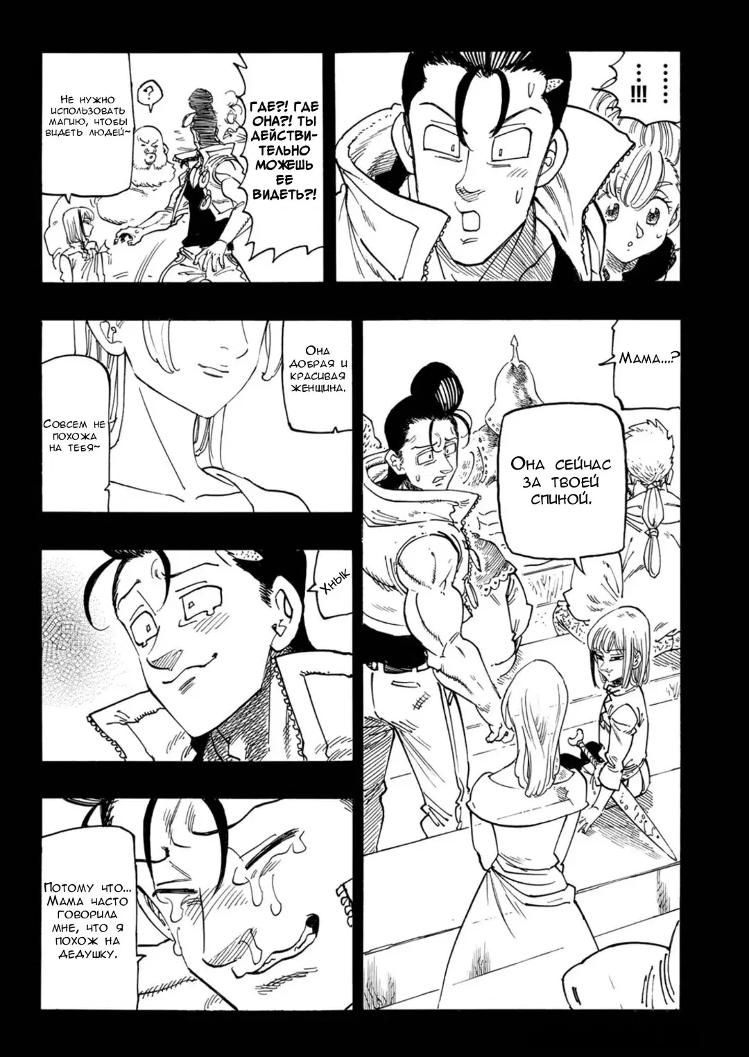 Page 3.000
