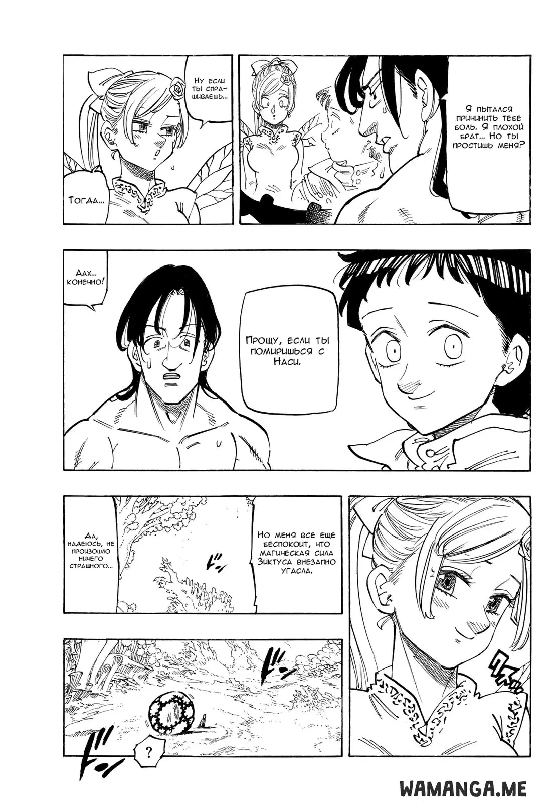 Page 3.000