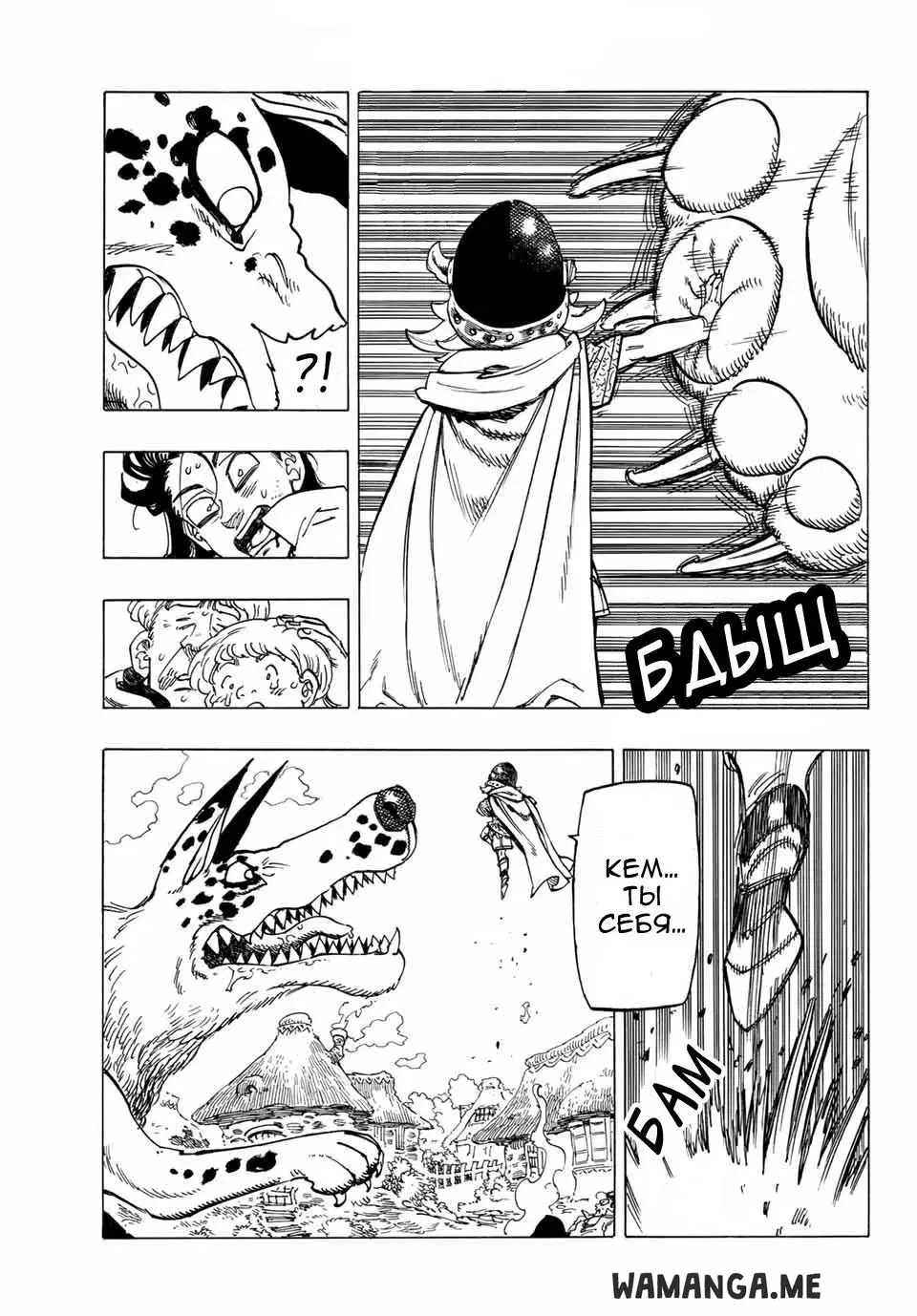 Page 32.000
