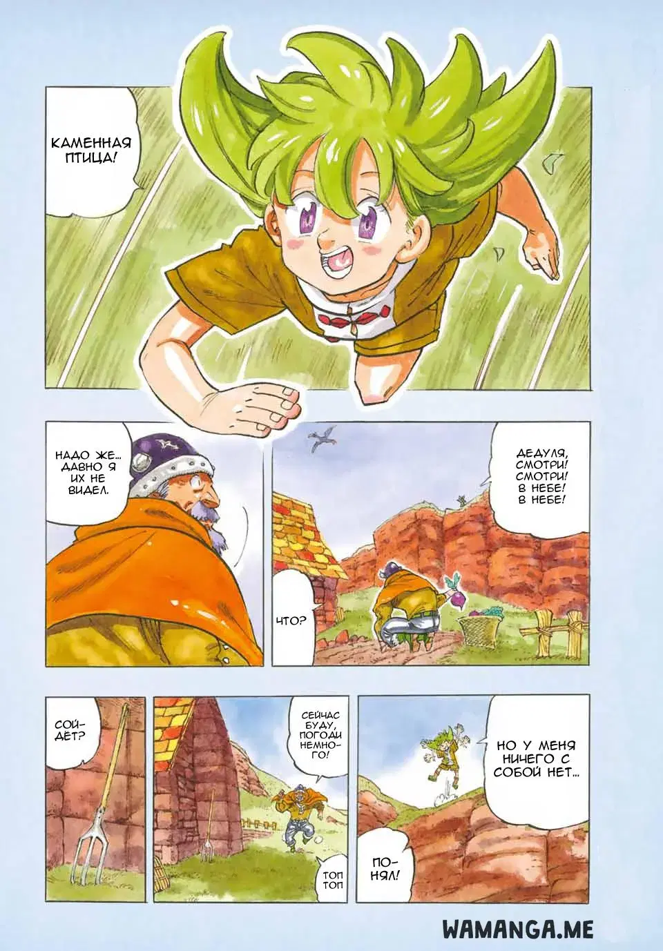 Page 4.000