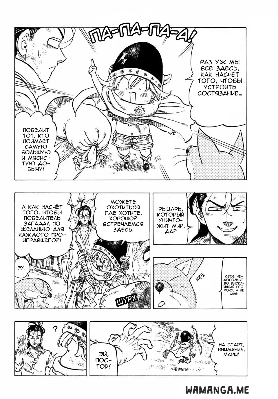 Page 4.000