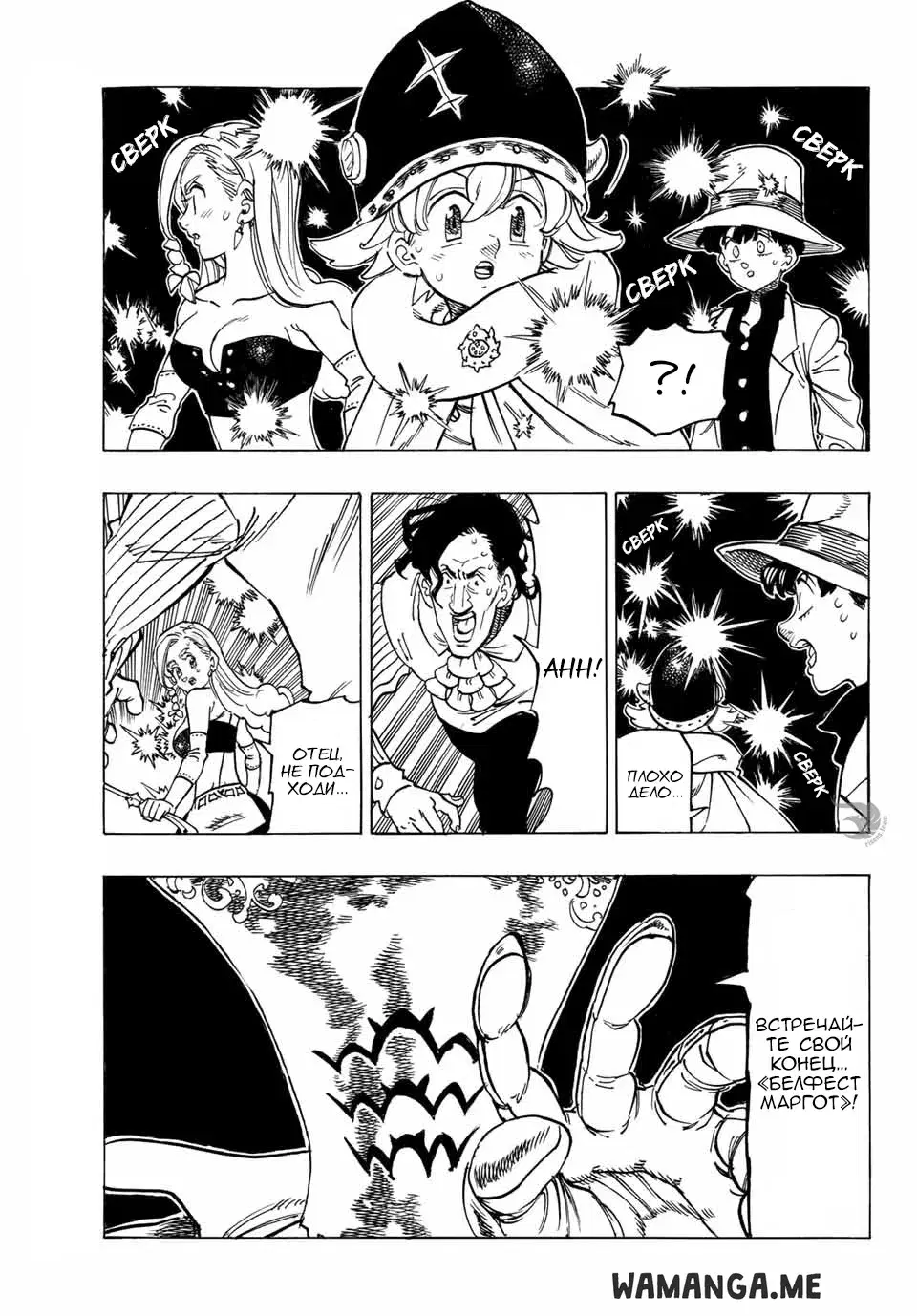 Page 4.000
