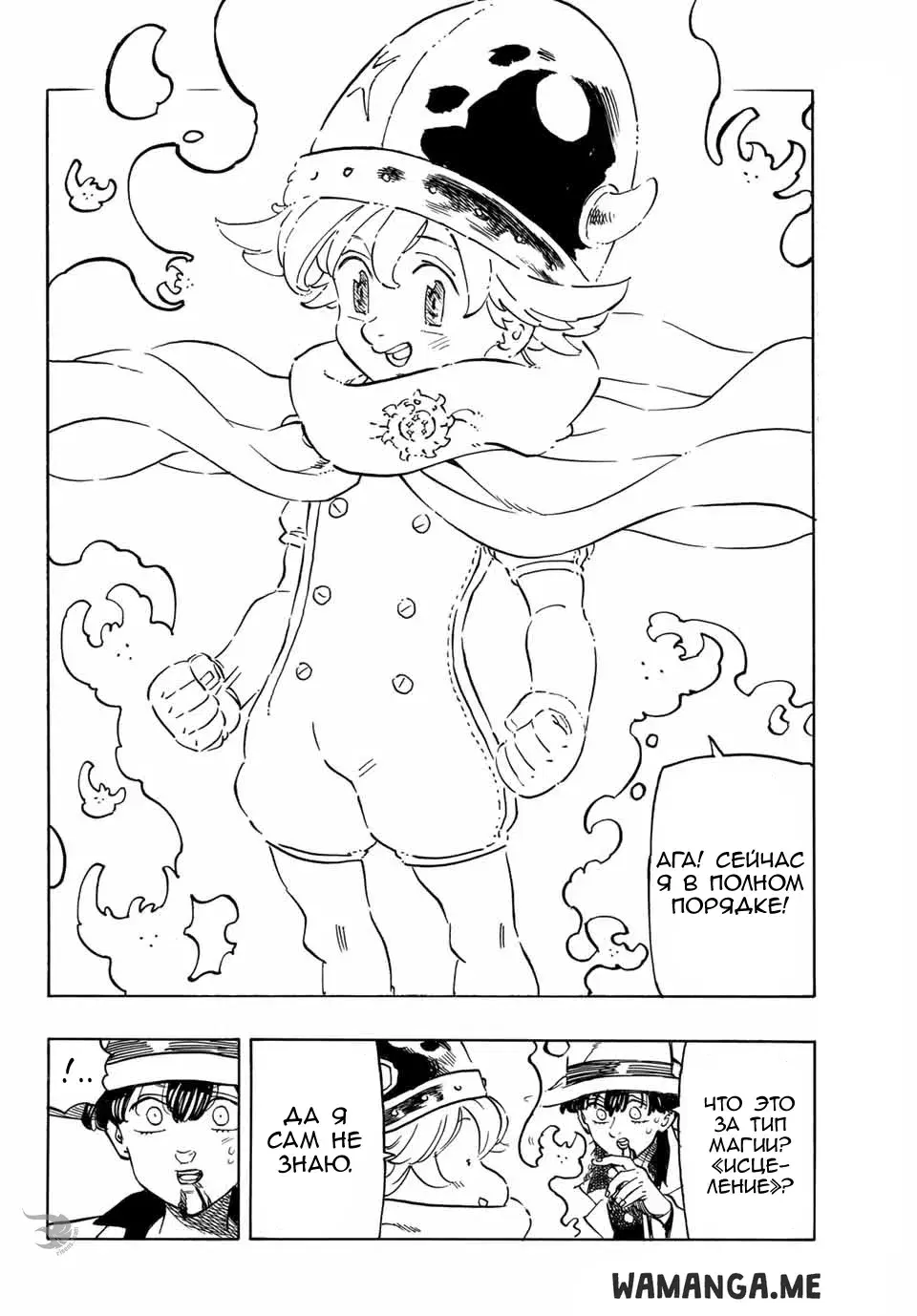 Page 4.000