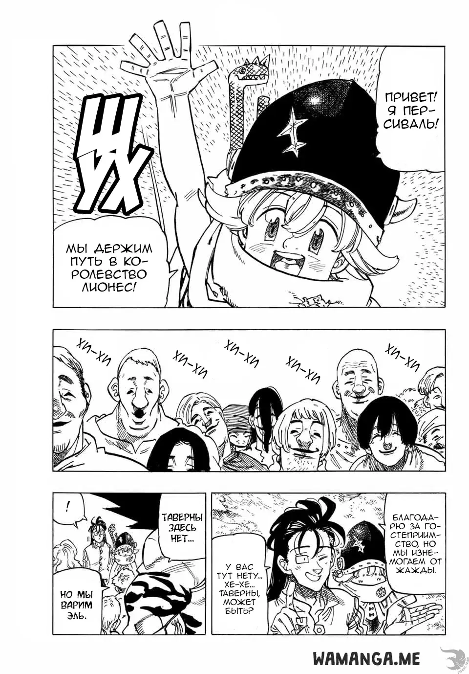 Page 4.000