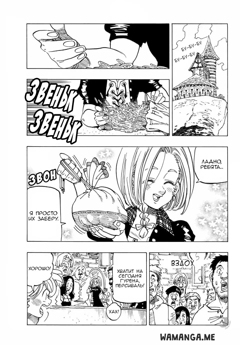 Page 4.000