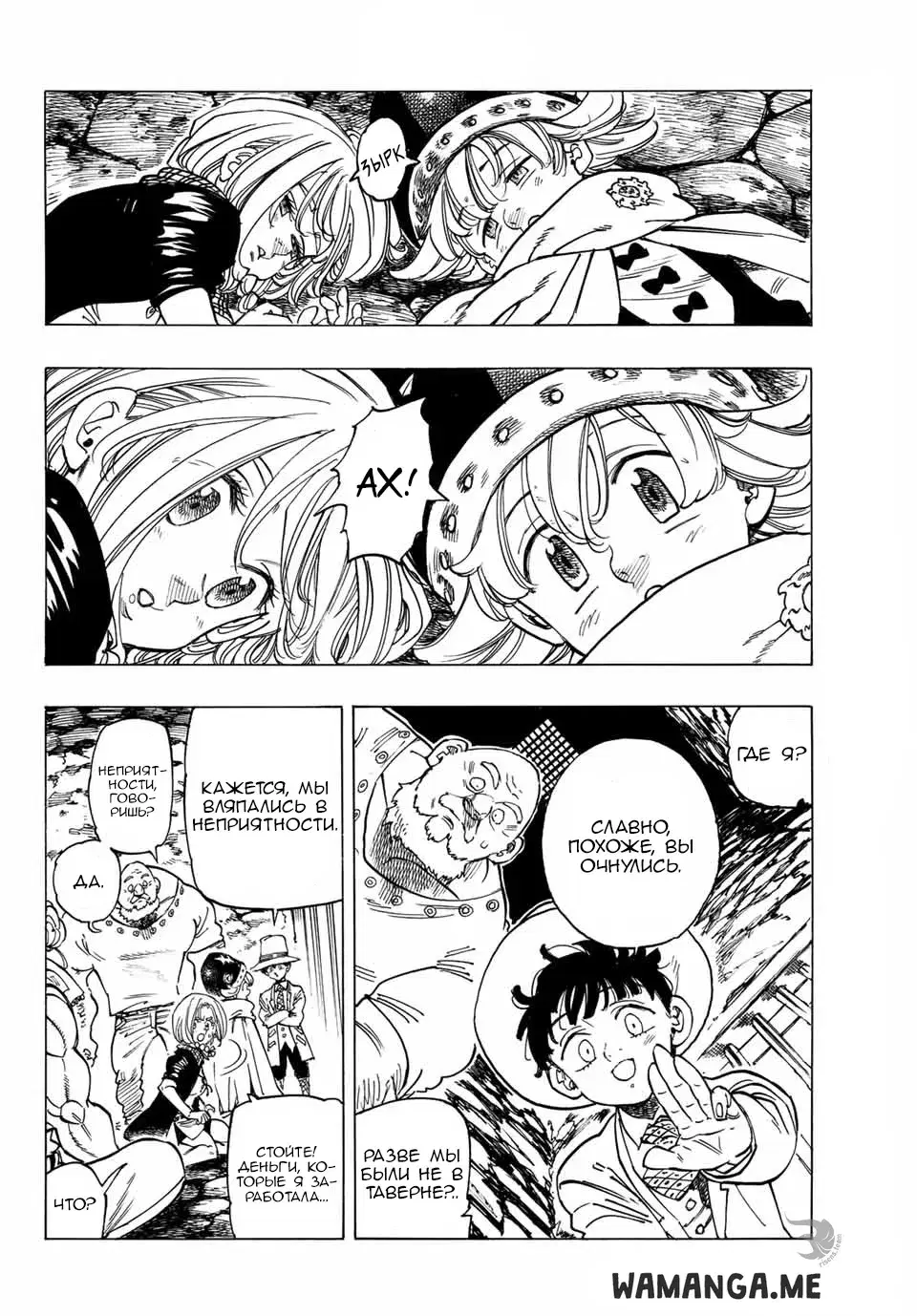 Page 4.000