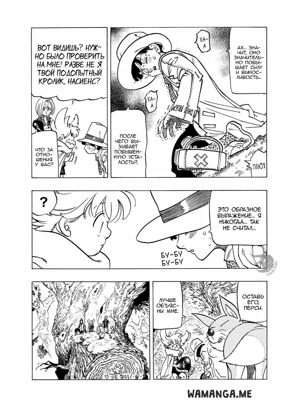 Page 4.000