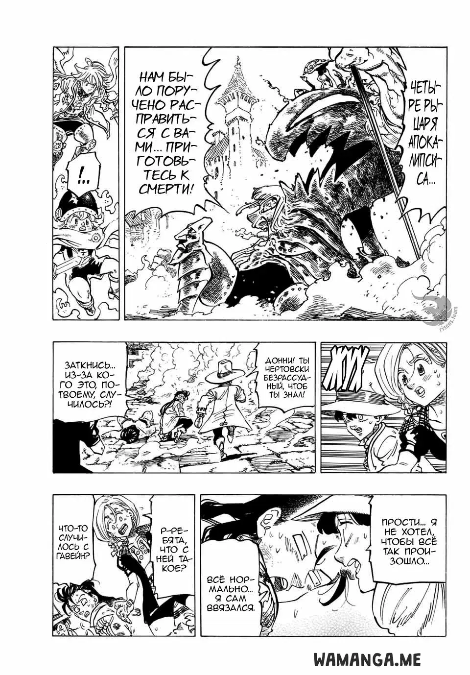 Page 4.000