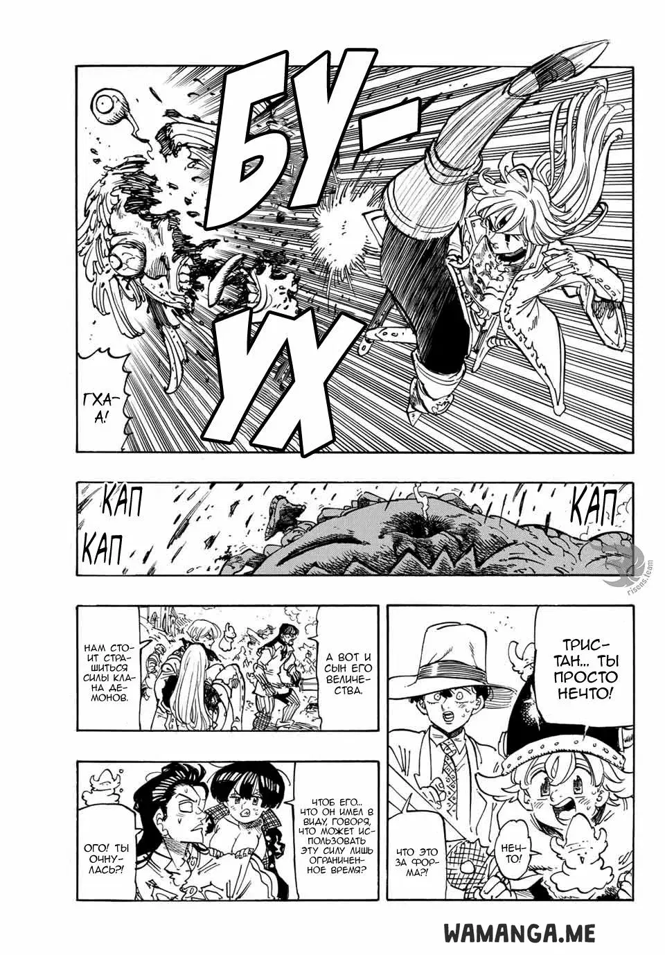 Page 4.000