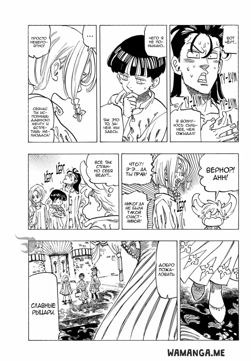 Page 4.000