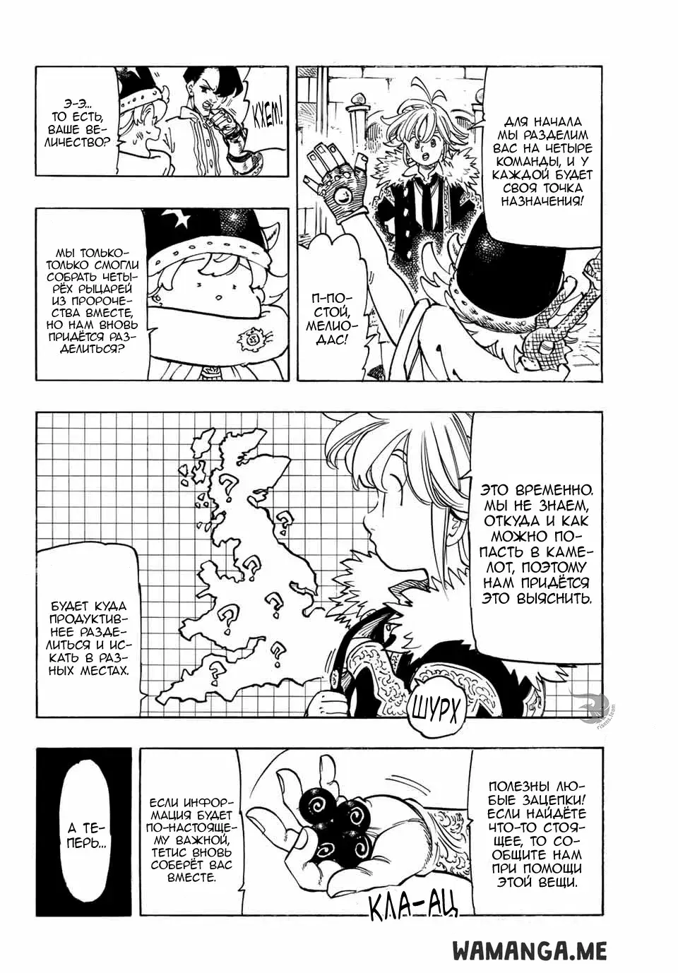 Page 4.000