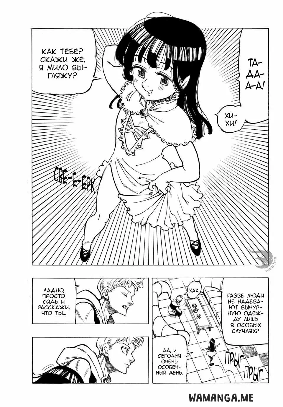 Page 4.000