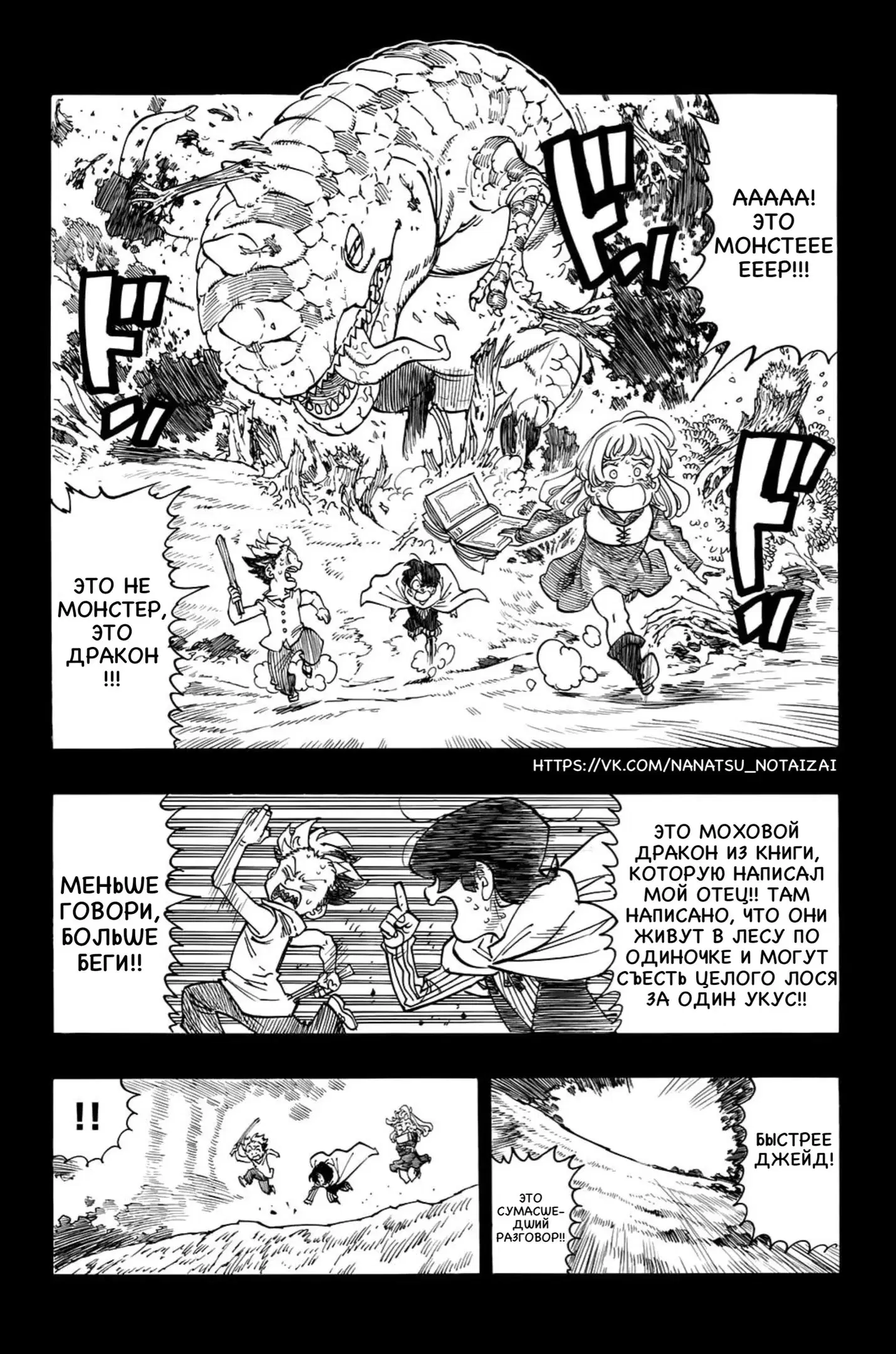 Page 4.000