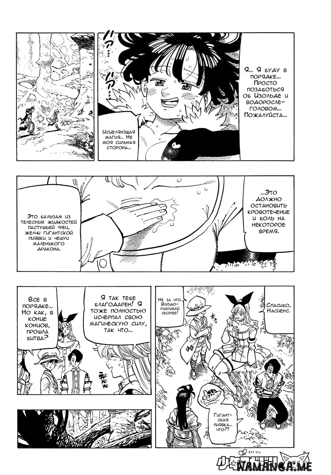 Page 4.000