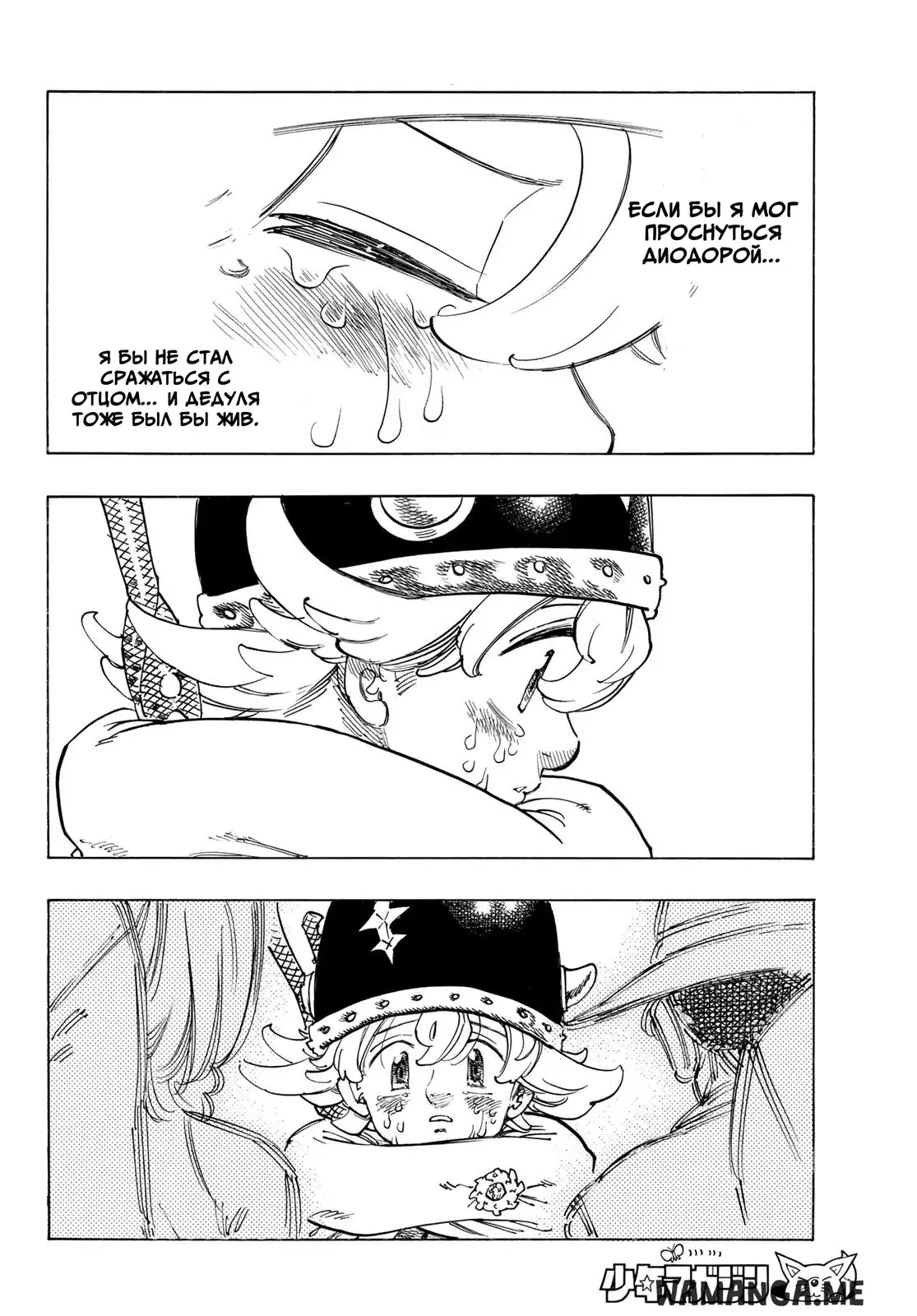 Page 4.000