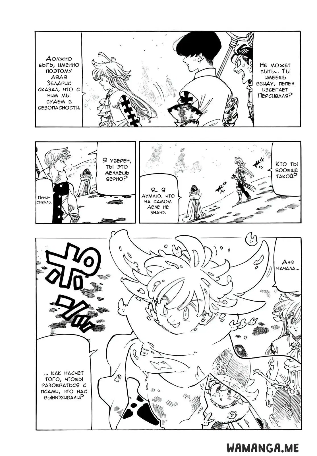 Page 4.000
