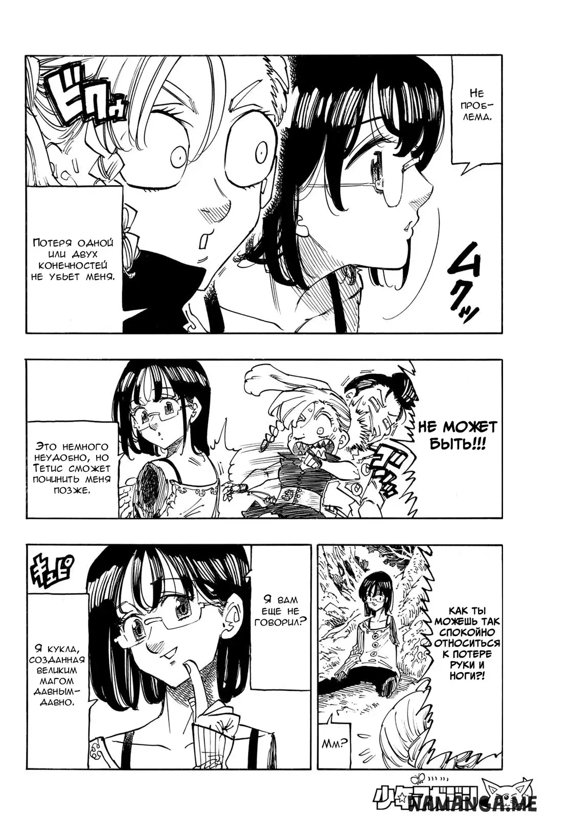 Page 4.000