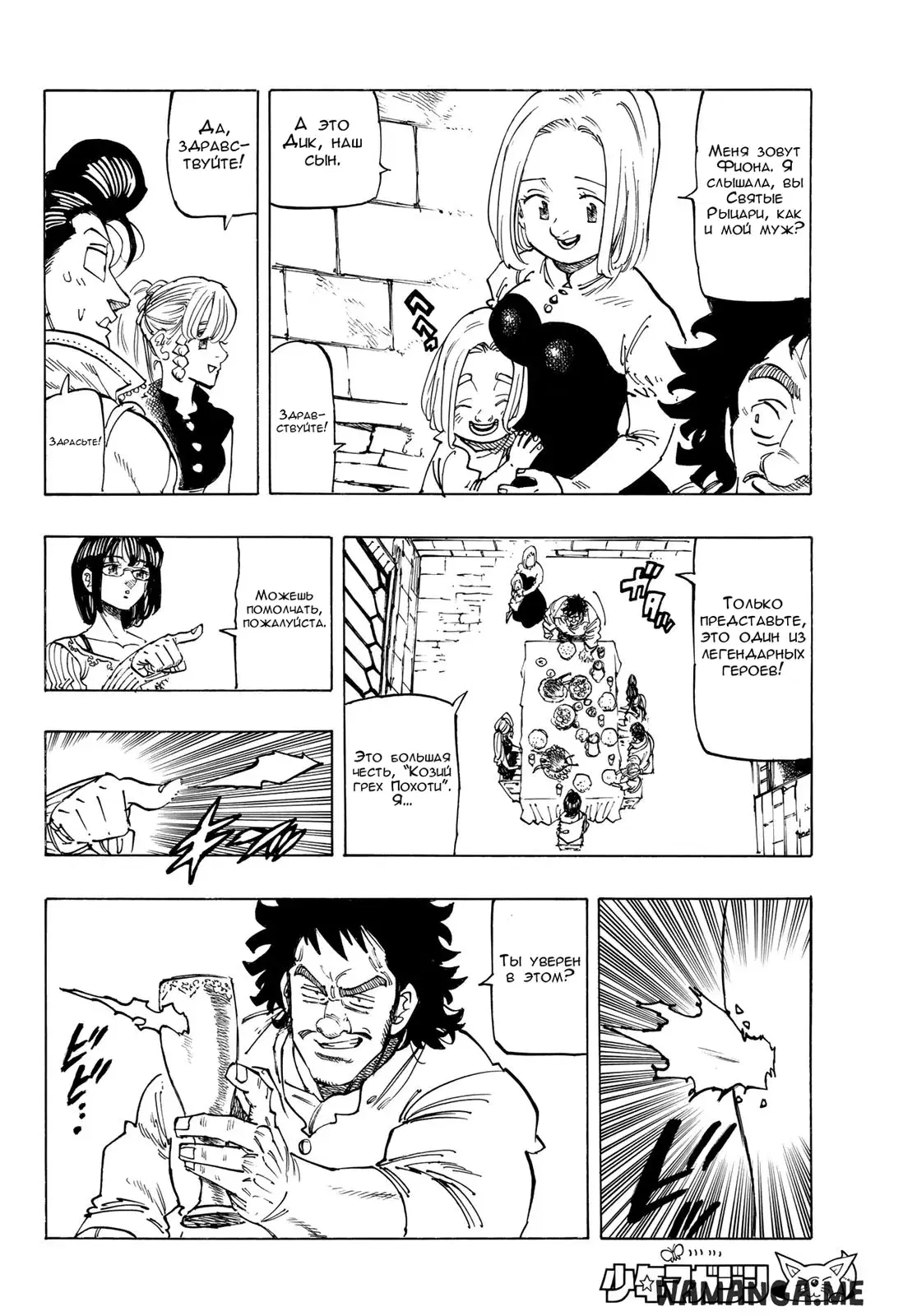 Page 4.000