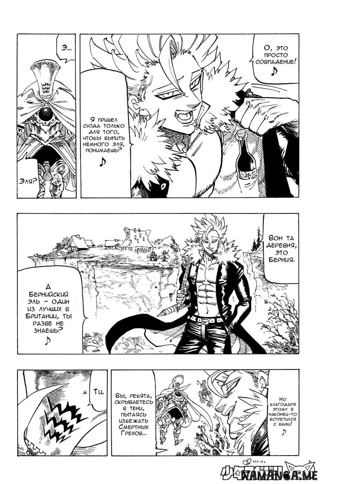 Page 4.000