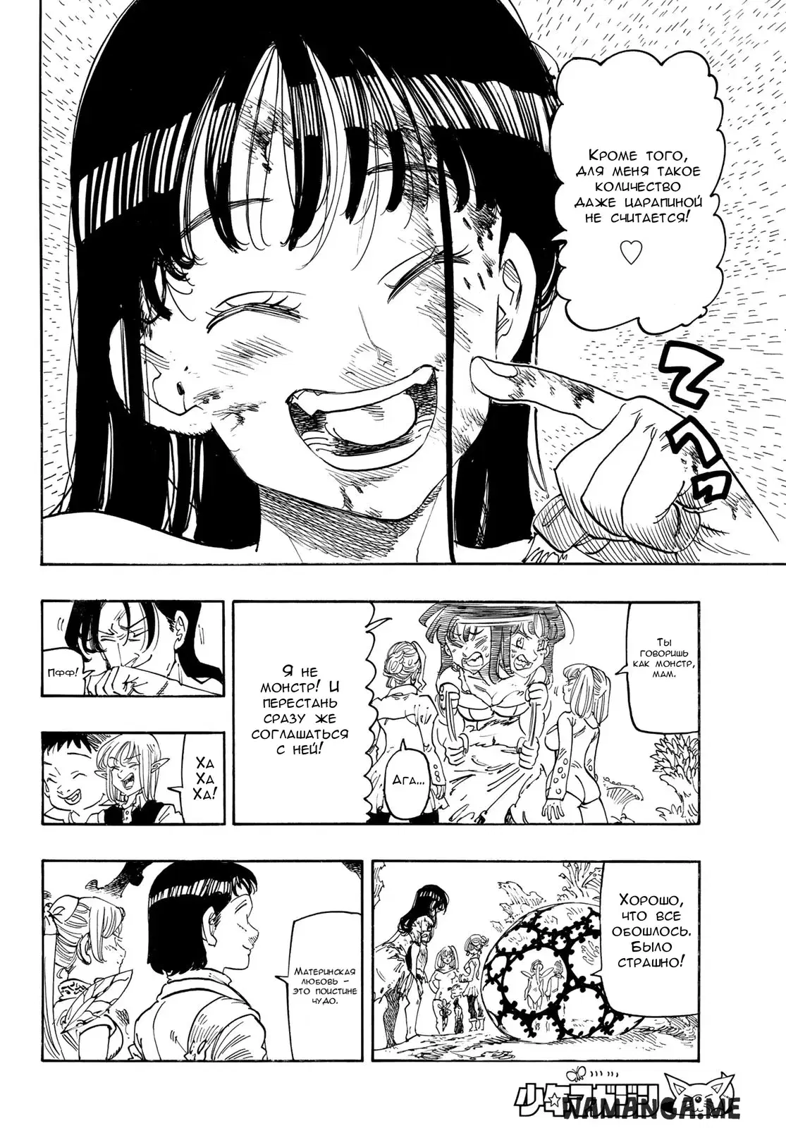 Page 4.000