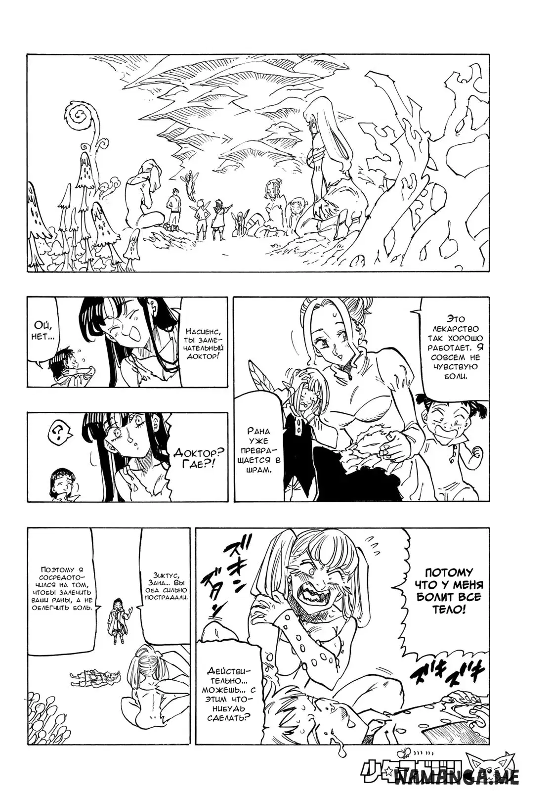 Page 4.000