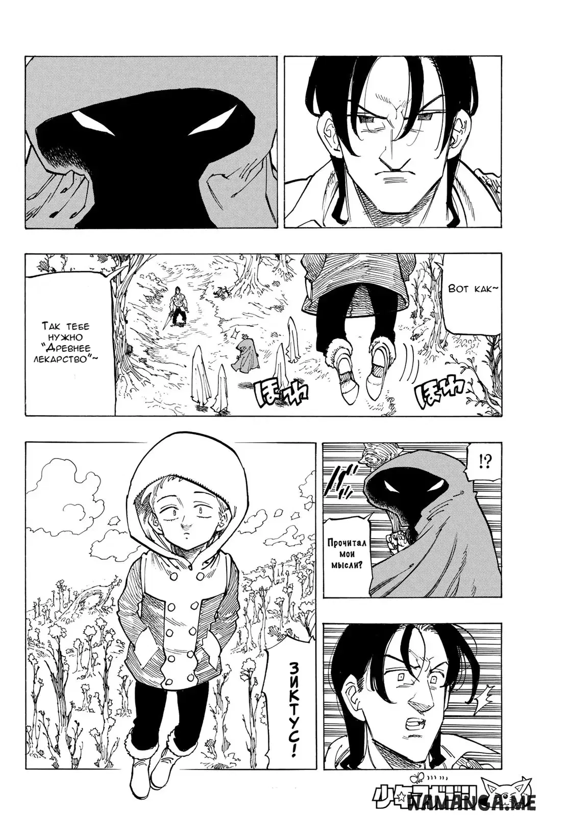 Page 4.000