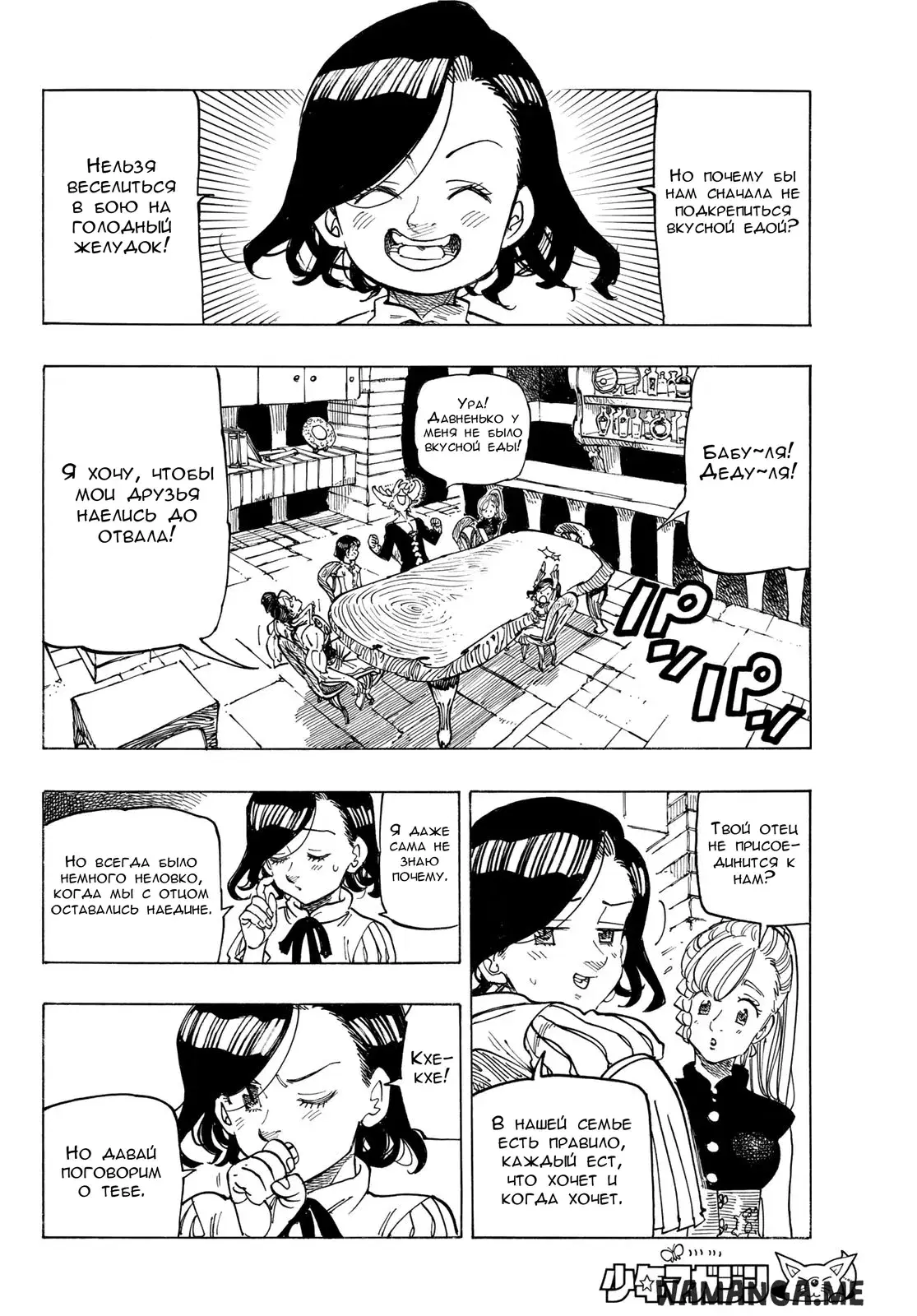 Page 4.000