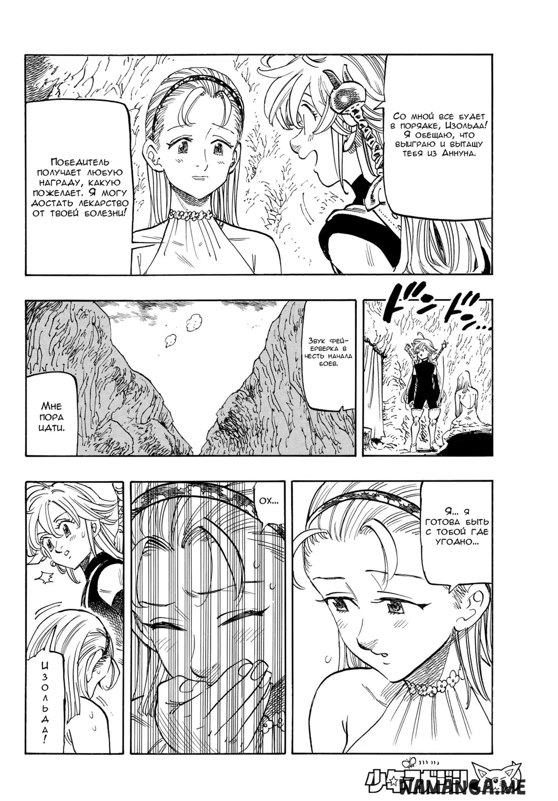 Page 4.000