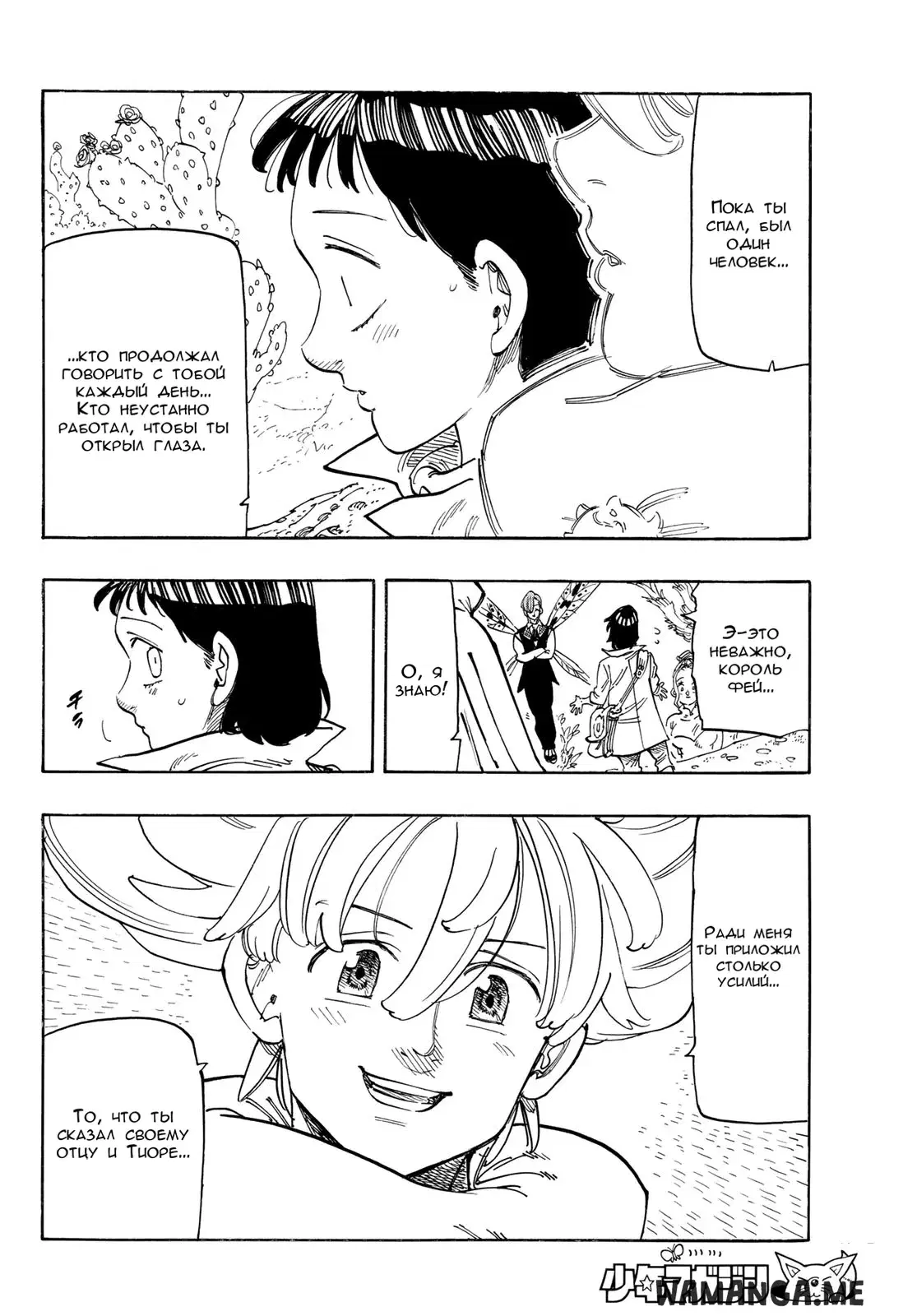 Page 4.000