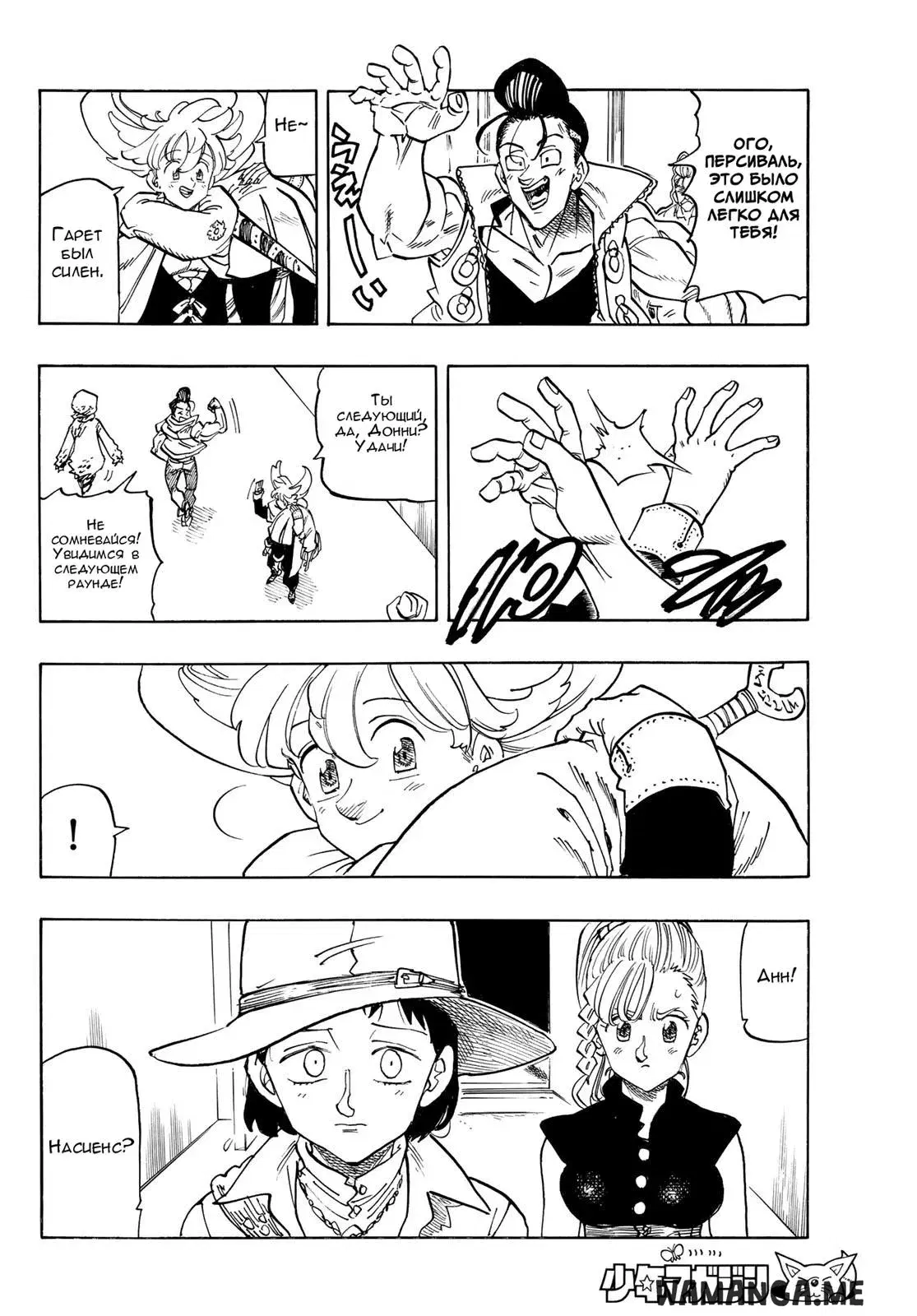 Page 4.000